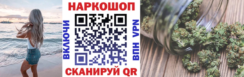 Где купить Чернушка АМФ  Каннабис  Cocaine  Альфа ПВП  Мефедрон  ГАШИШ 