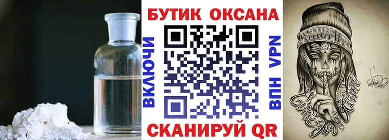 БУТИРАТ буратино  Чернушка 