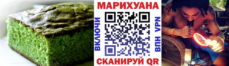 где купить наркотик  Чернушка  Еда ТГК конопля 