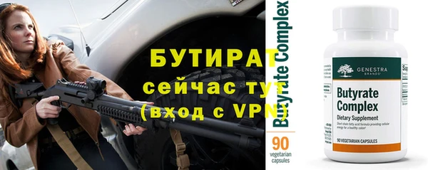 гидропоника Арсеньев