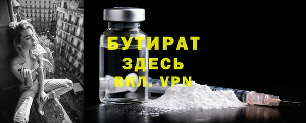 spice Аркадак