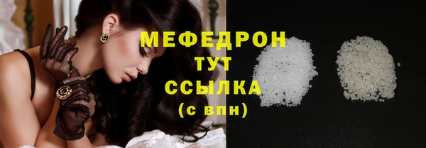 spice Армянск
