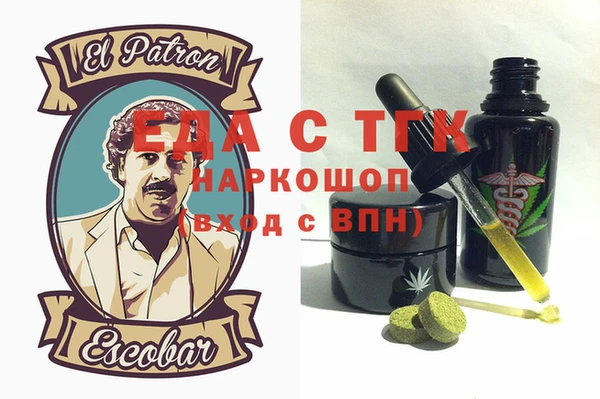 наркотики Алексеевка