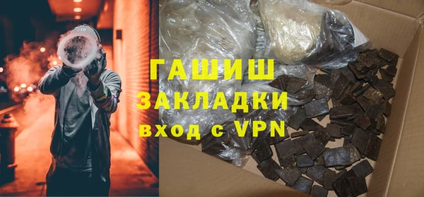 spice Аркадак