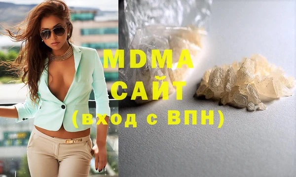 spice Армянск