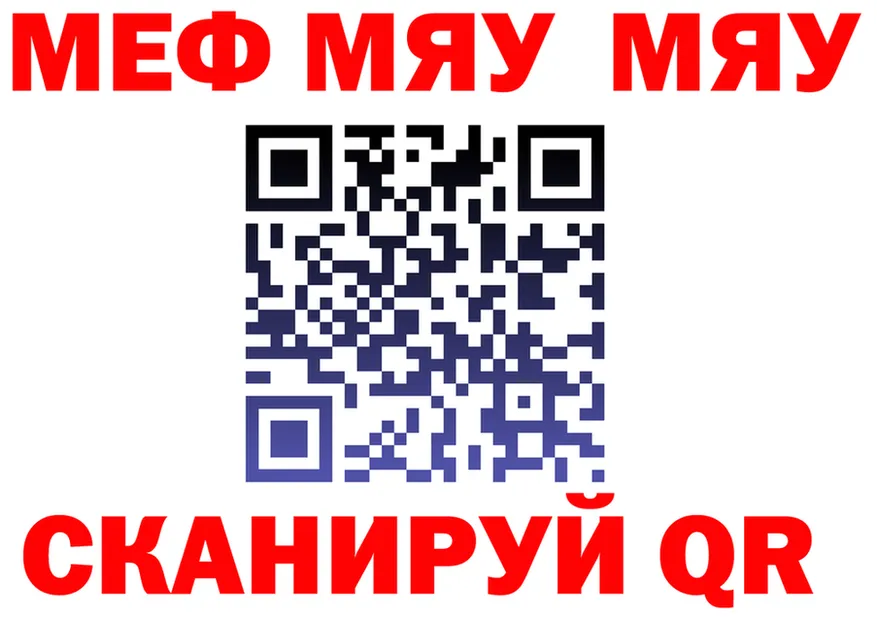A PVP СК ТОР это гидра Чернушка