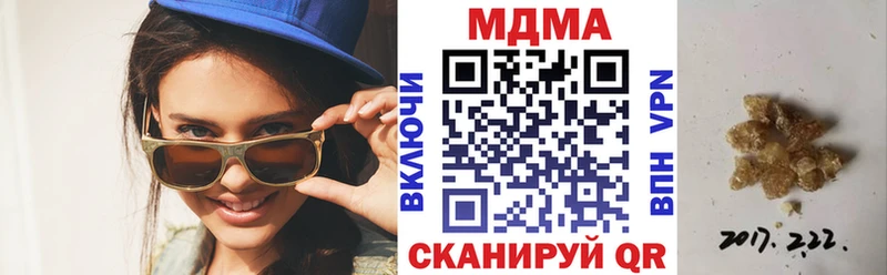 blacksprut   Чернушка  МДМА кристаллы 