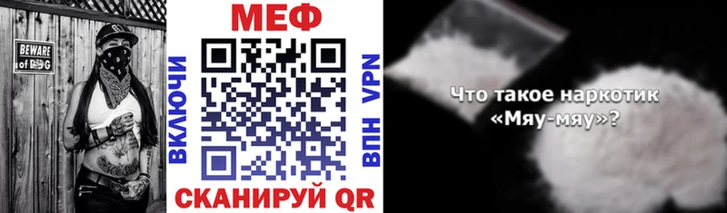Меф 4 MMC  Чернушка 