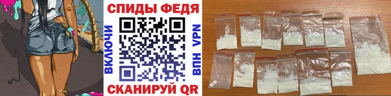 МЕТАМФЕТАМИН винт Чернушка