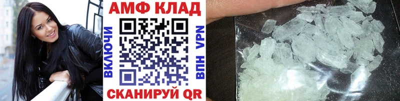 наркотики  Чернушка  Метамфетамин мет 