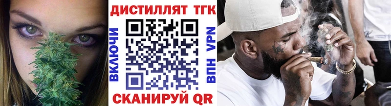 купить закладку Чернушка Дистиллят ТГК THC oil